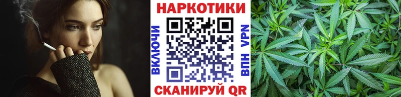 Магазин наркотиков Ярцево Канабис СК ГАШИШ COCAIN