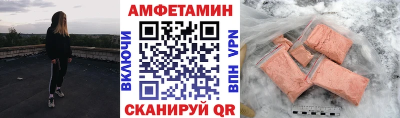 наркошоп  Ярцево  АМФ Premium 