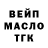 ГЕРОИН гречка Timur Blet