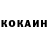 Кетамин VHQ Tigran Sarkissyan