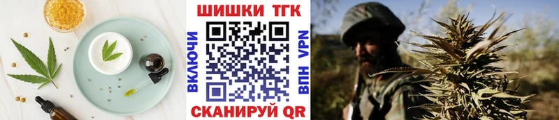OMG зеркало Ярцево Еда ТГК марихуана