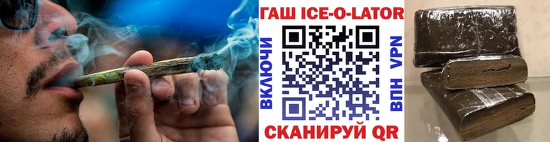 цены наркотик  Ярцево  Гашиш убойный 