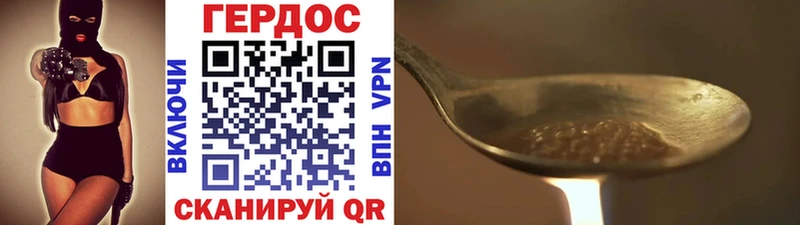 Героин Афган  OMG зеркало  Ярцево 