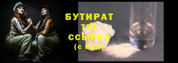 прущие крисы Алексин