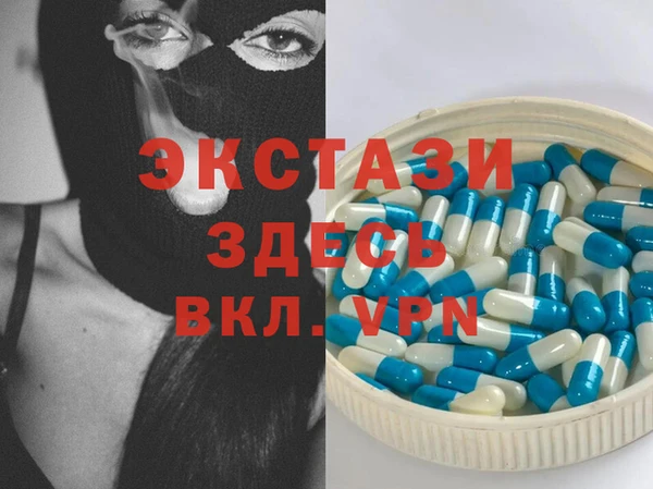 прущие крисы Алексин