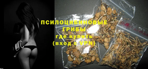 экстази Ахтубинск