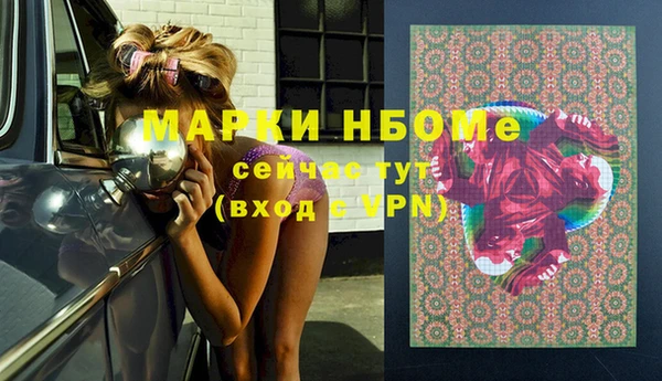 прущие крисы Алексин