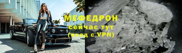 MDMA Premium VHQ Дмитровск