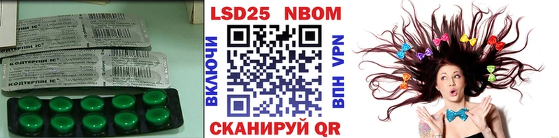 Лсд 25 экстази ecstasy Ярцево