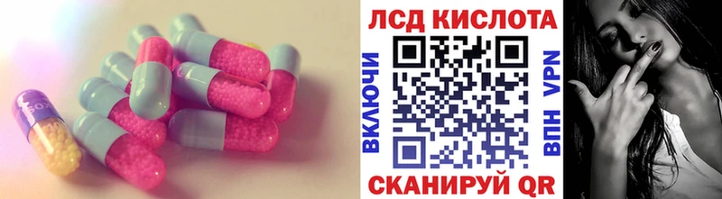 Лсд 25 экстази ecstasy  Ярцево 