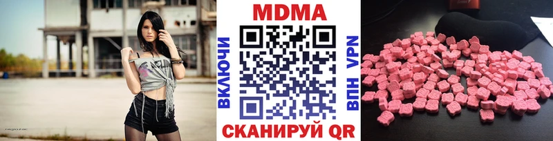 ссылка на мегу зеркало  Ярцево  МДМА crystal  закладки 