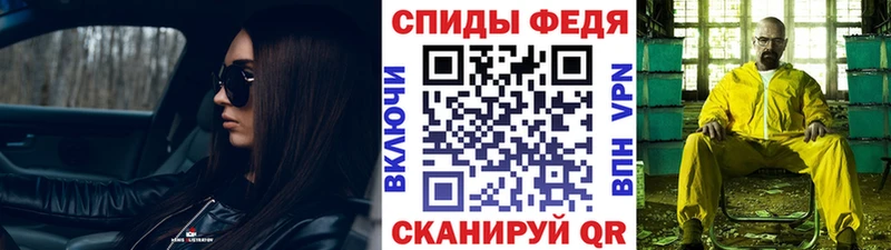 Метамфетамин кристалл  купить наркоту  Ярцево 