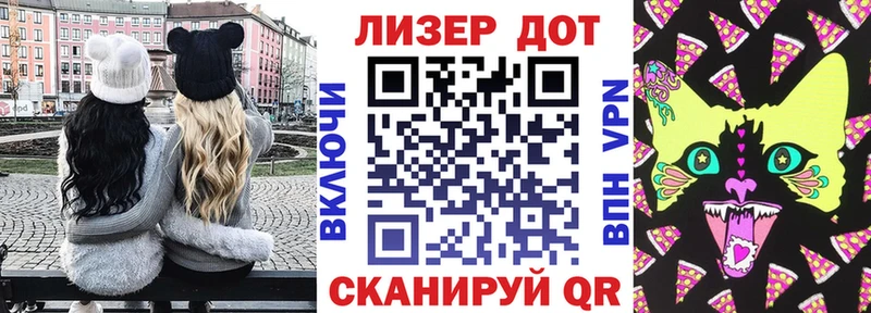 Марки N-bome 1,5мг  блэк спрут ссылка  площадка какой сайт  Ярцево 