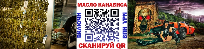где продают   Ярцево  ТГК вейп с тгк 